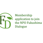 Membership application to join the NPO Fukushima Dialogue