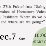 27th_Dialogue fryer_1107